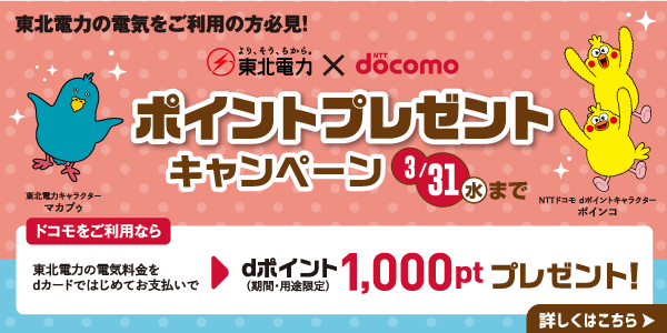 トップページ よりそうｅねっと