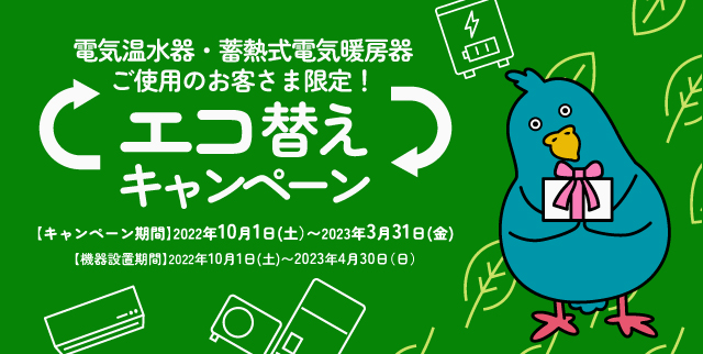 トップページ よりそうｅねっと